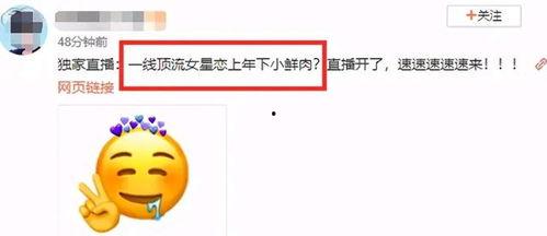 娱乐吃瓜网 第3张 娱乐吃瓜网 第3张